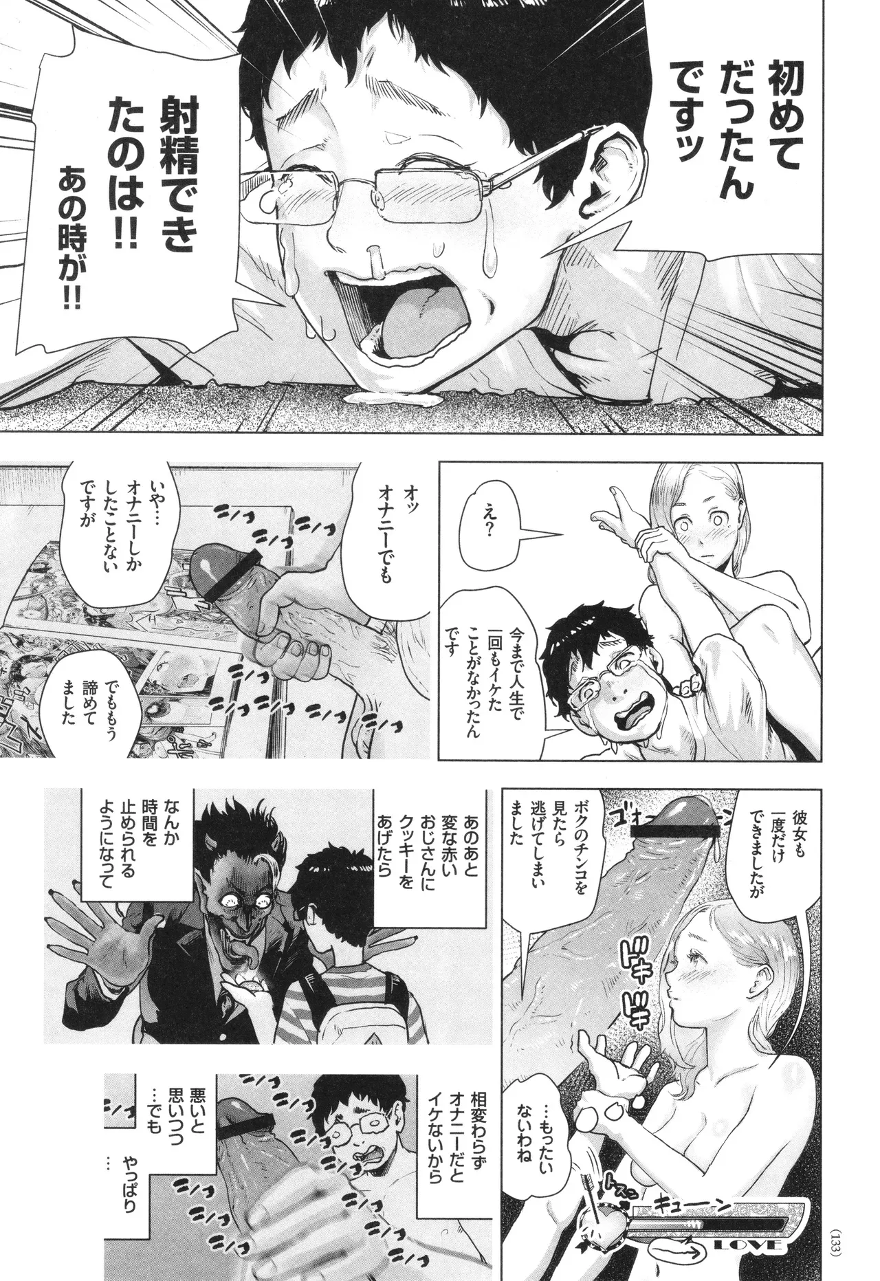 Page 133