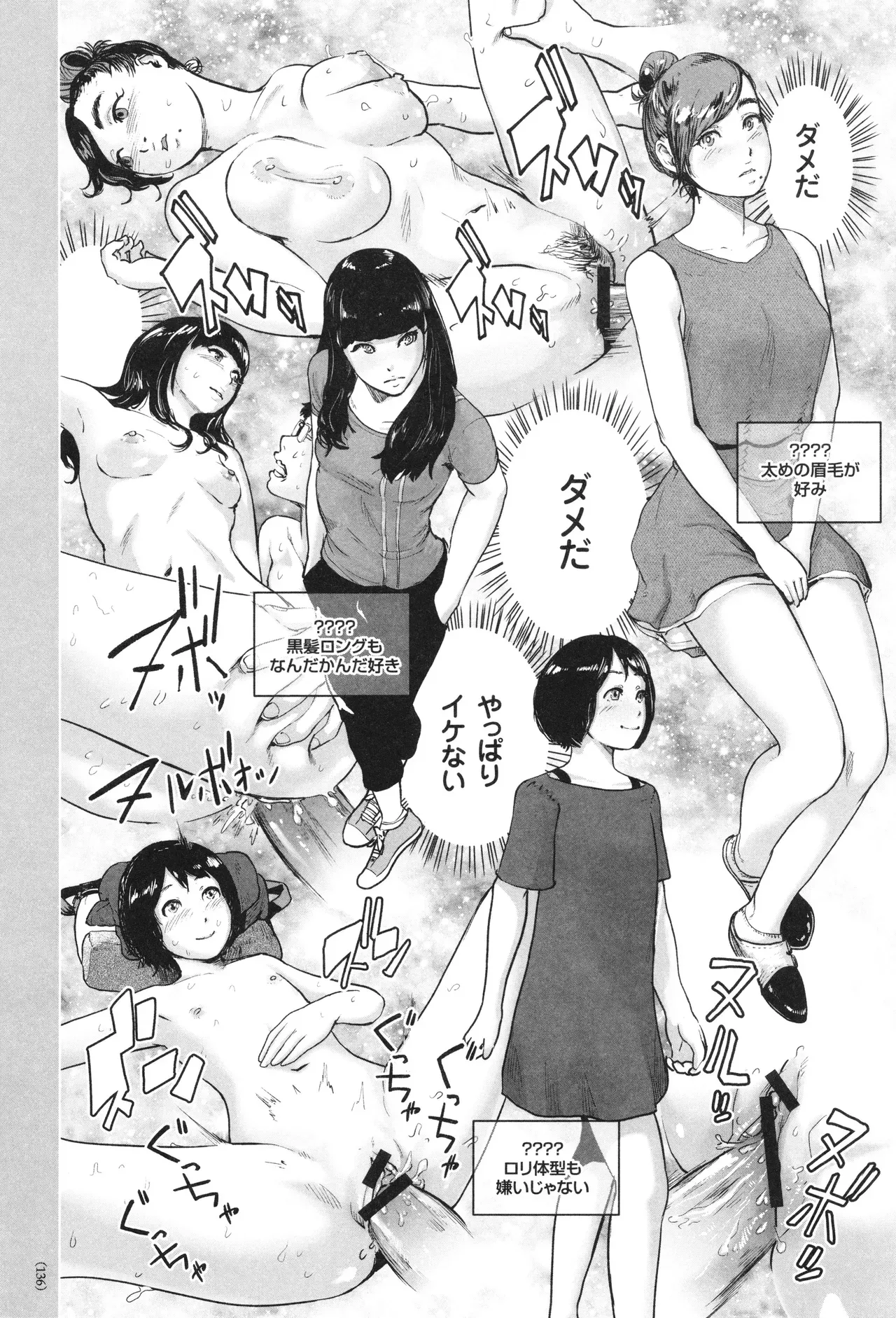 Page 136