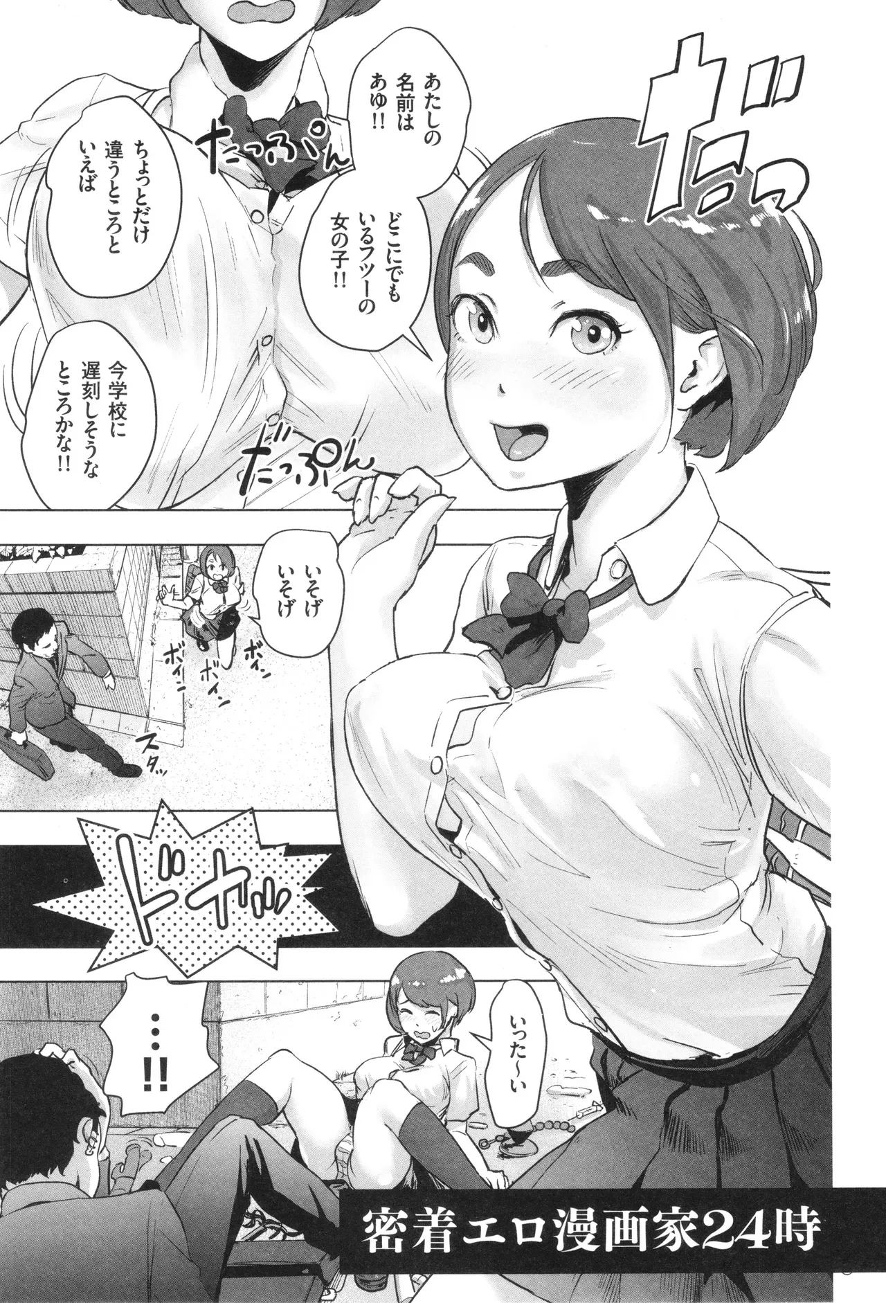 Page 147