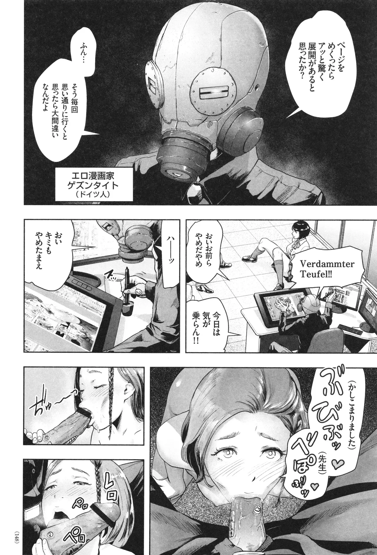 Page 148