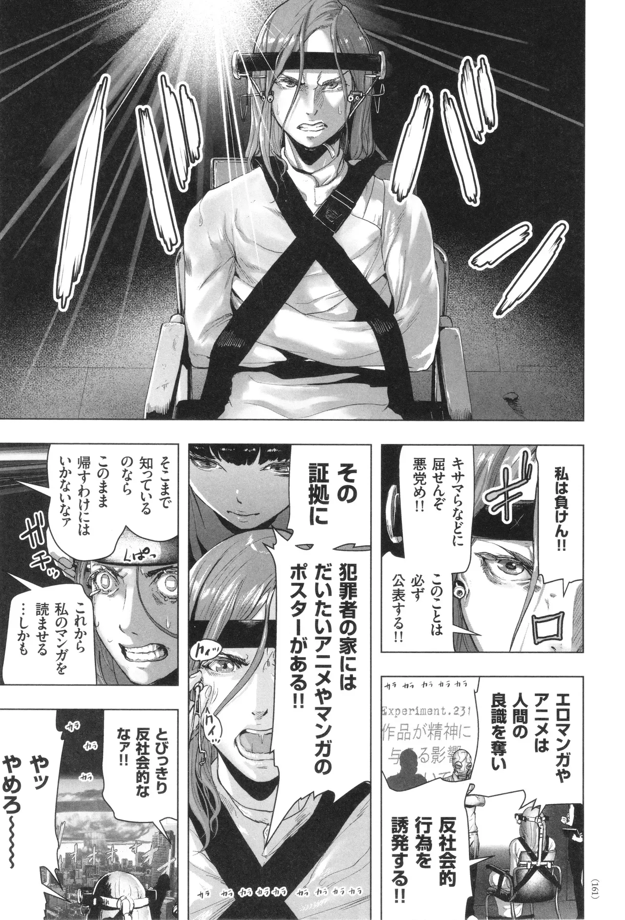 Page 161