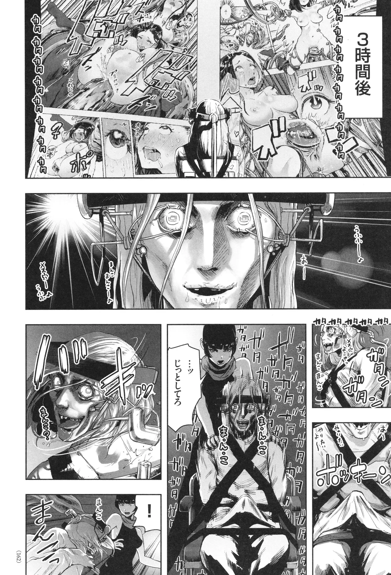 Page 162