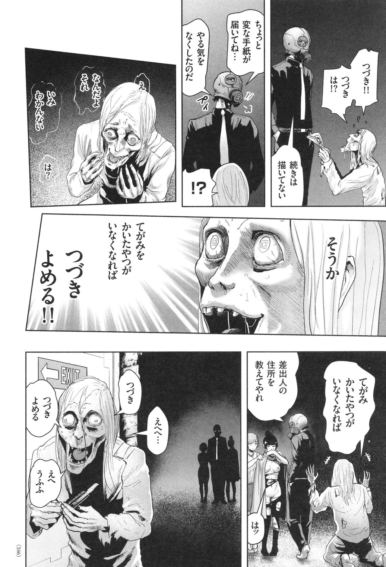 Page 166