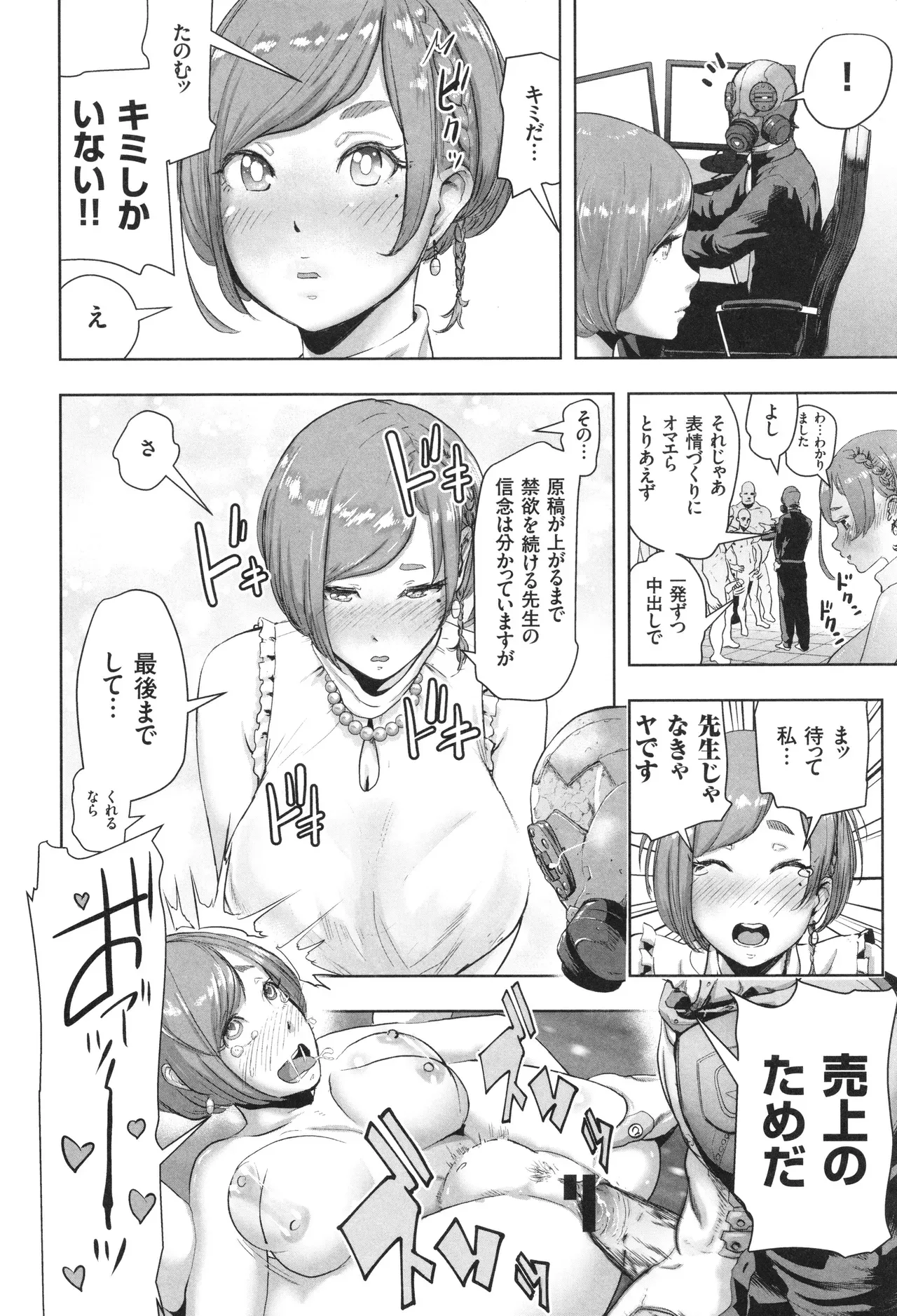 Page 168