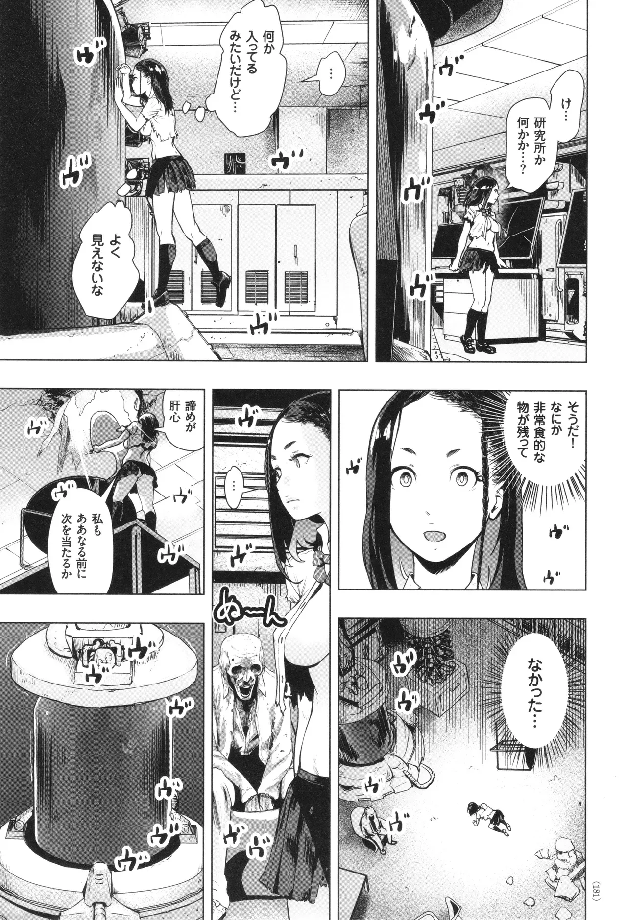 Page 181