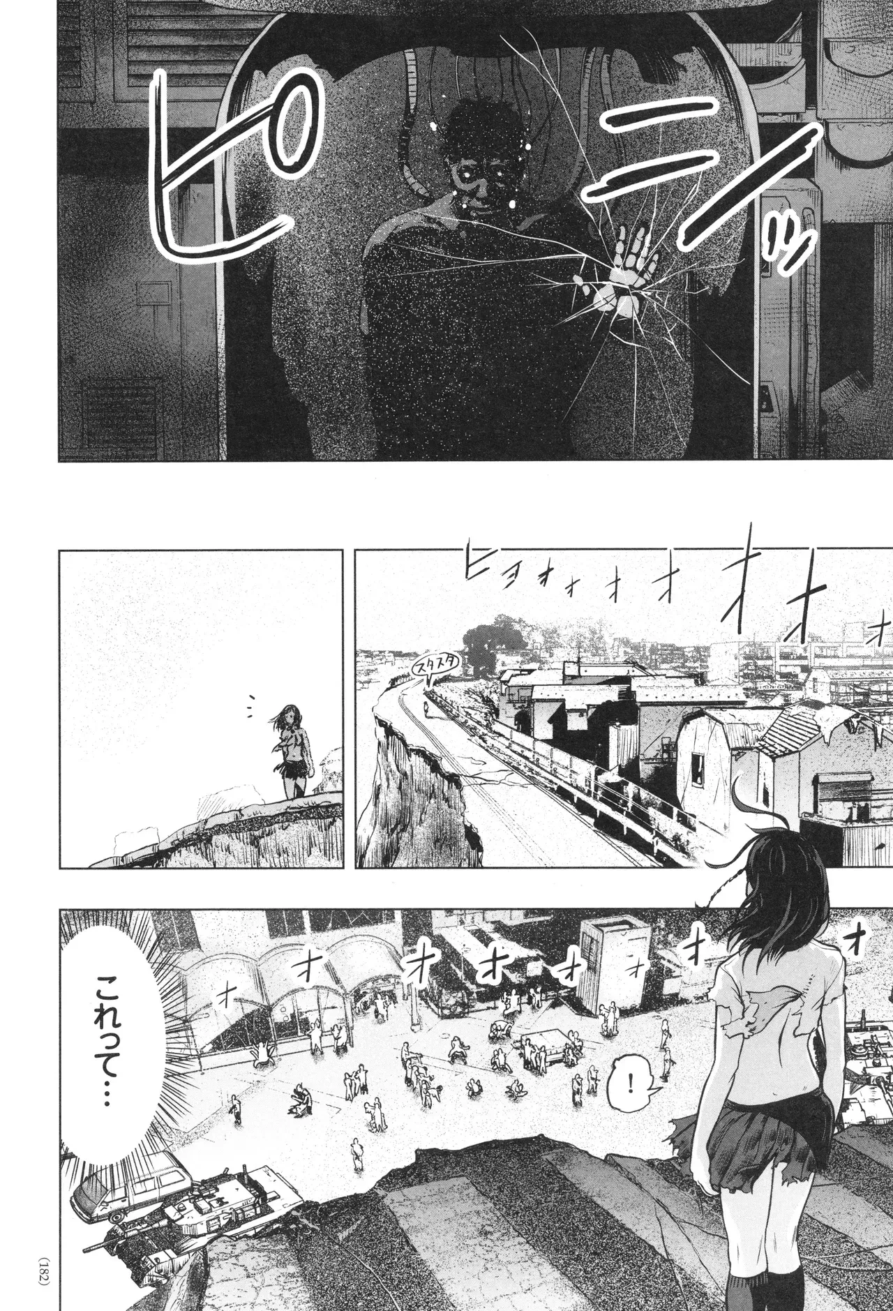Page 182