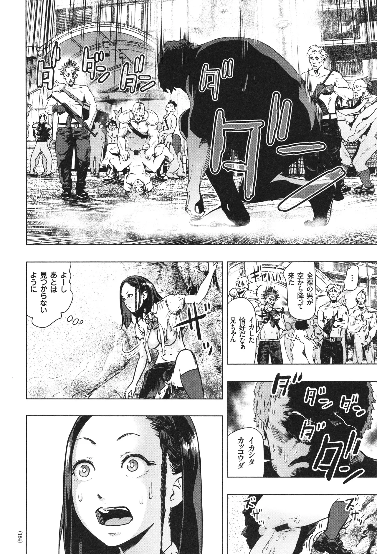 Page 184