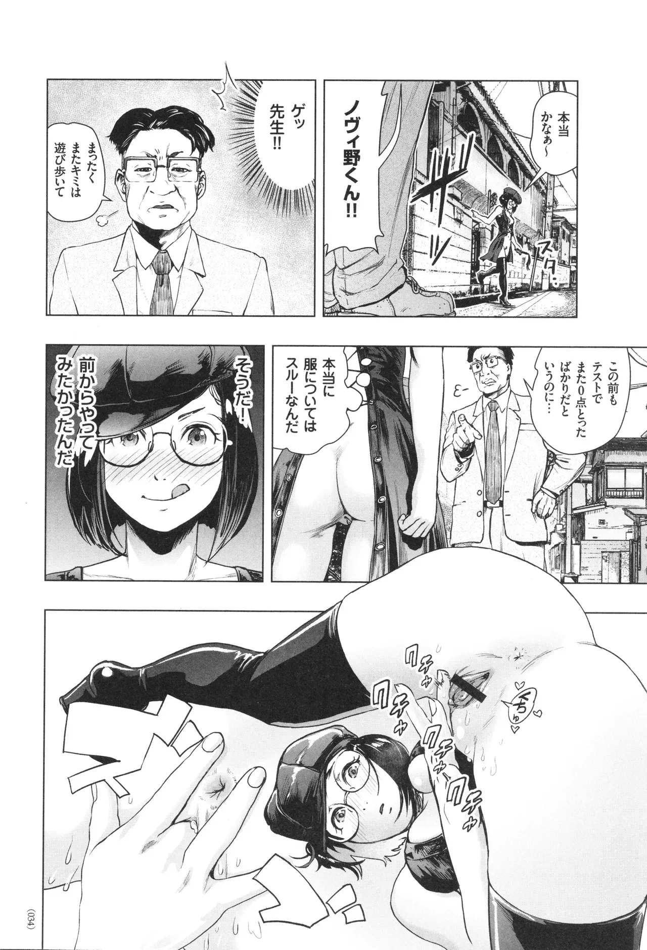 Page 34