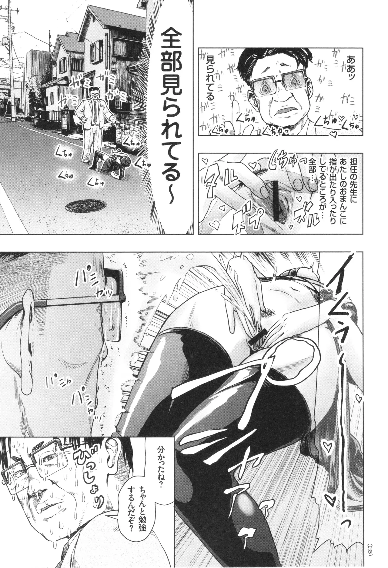 Page 35
