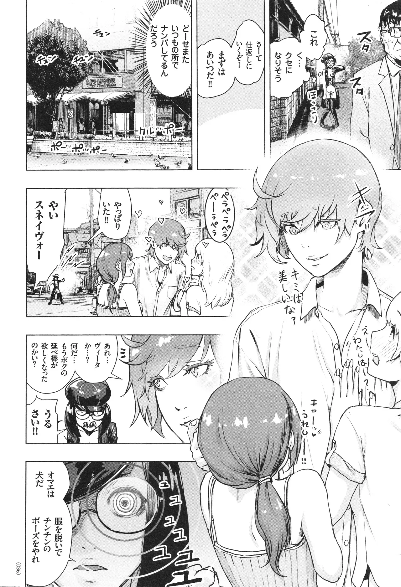 Page 36