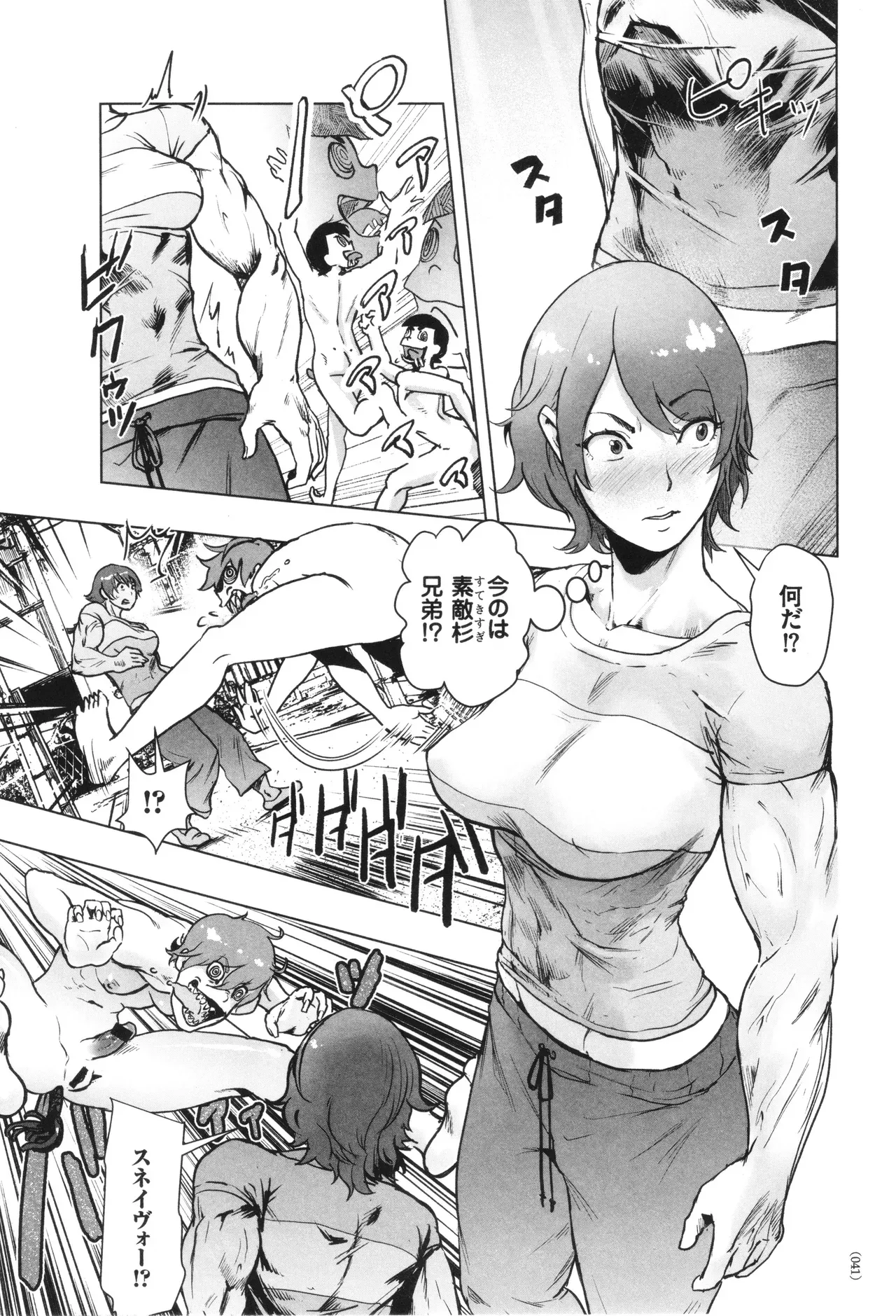 Page 41