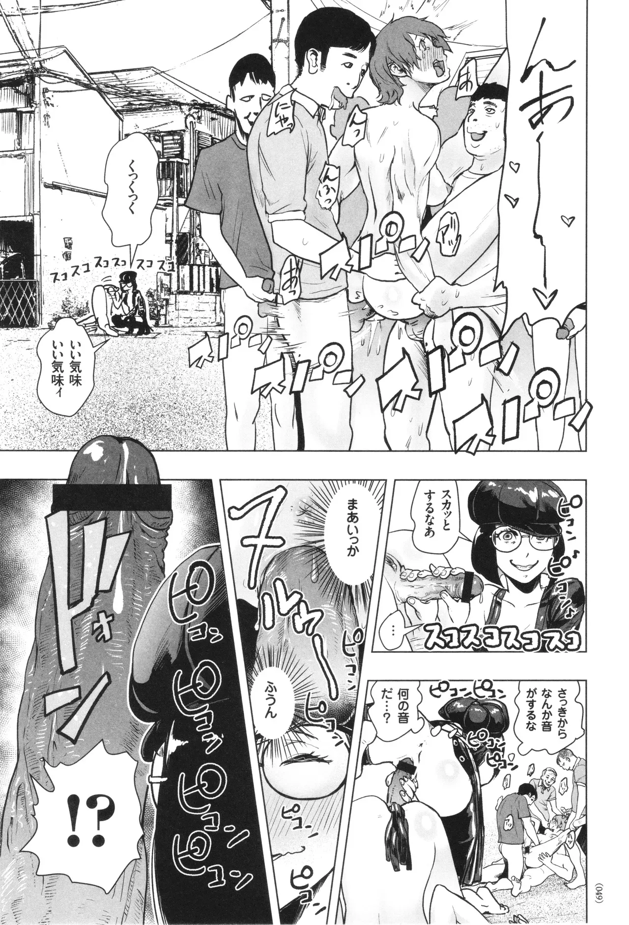 Page 49
