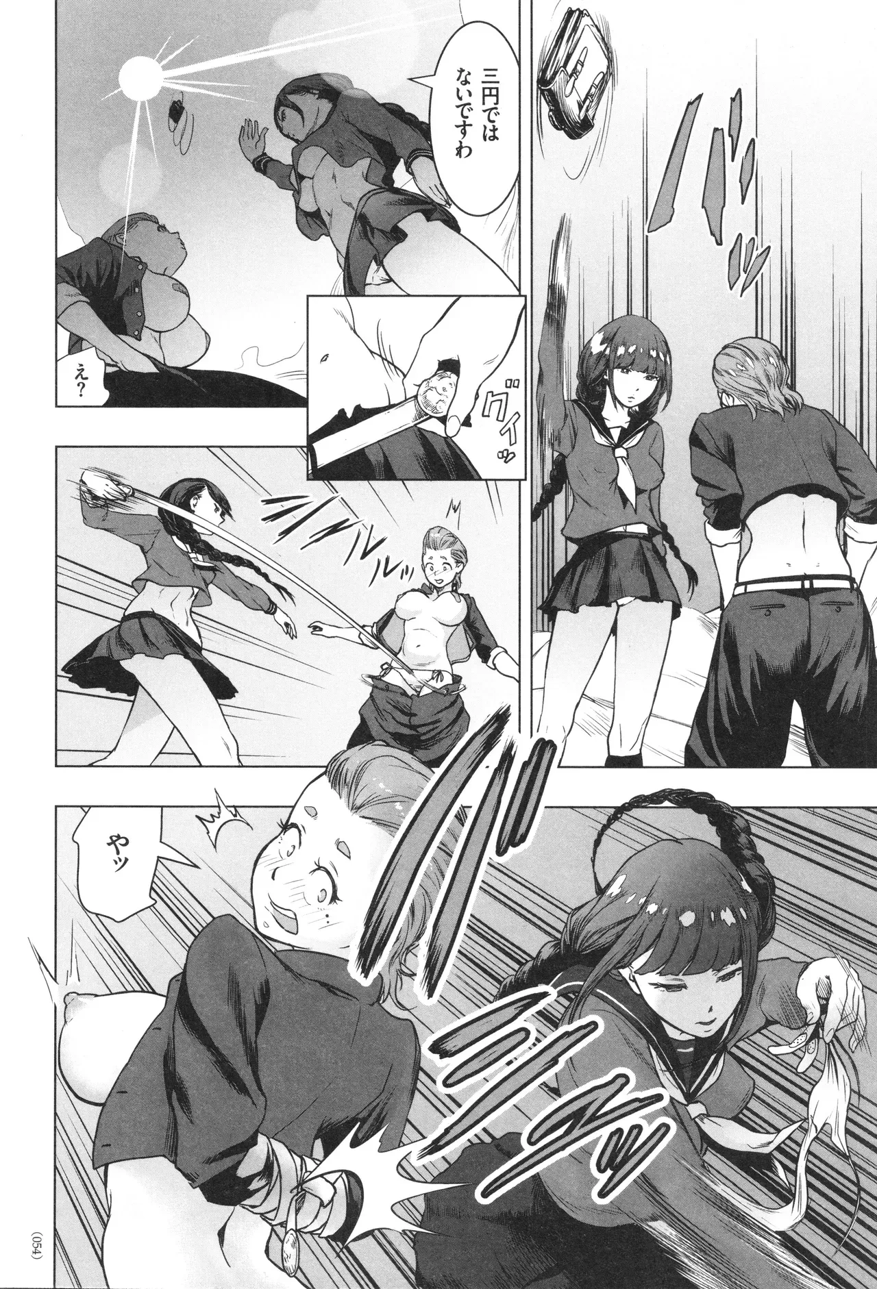Page 54