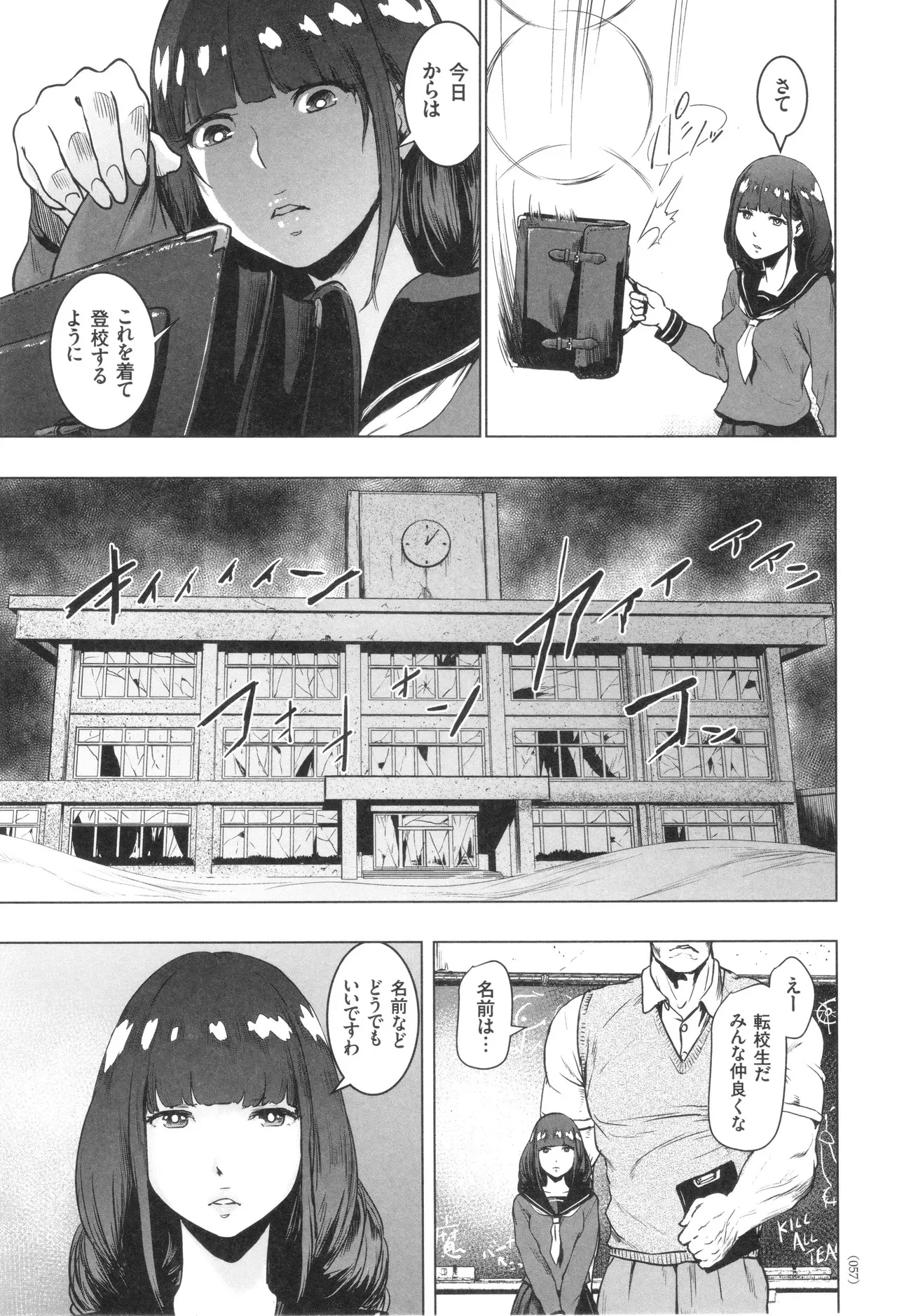 Page 57