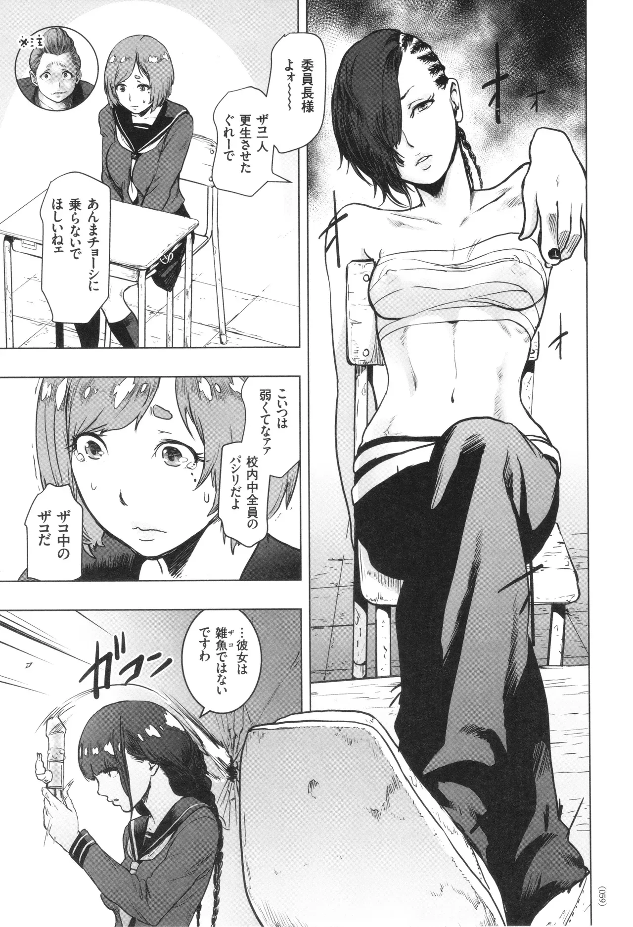 Page 59