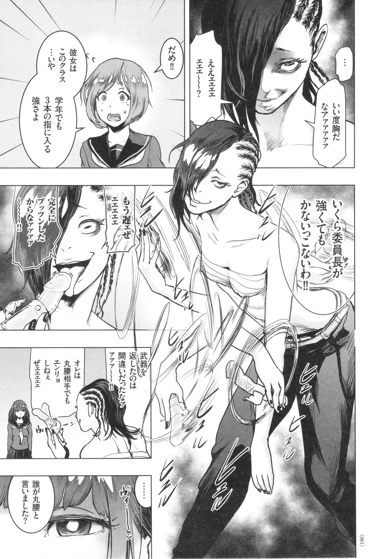 Page 61