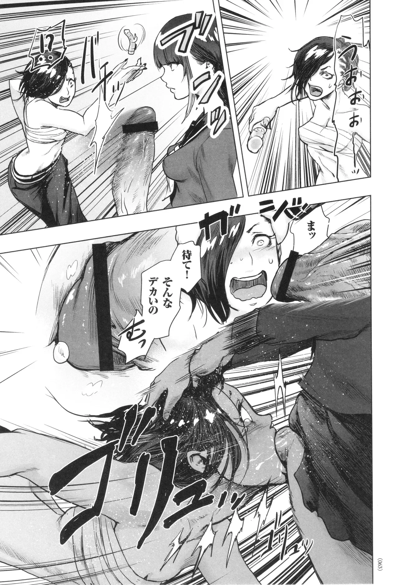 Page 63