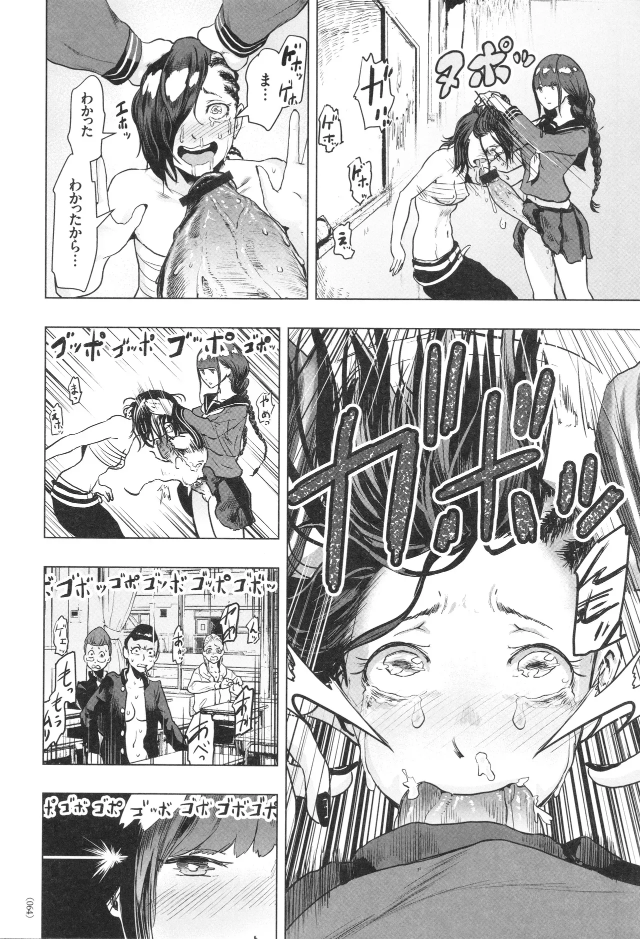 Page 64