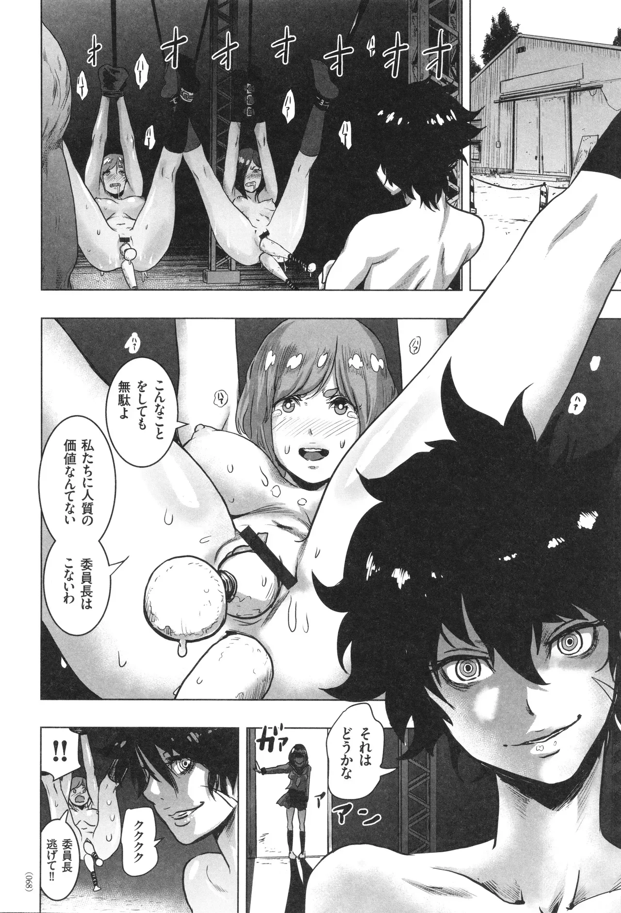 Page 68