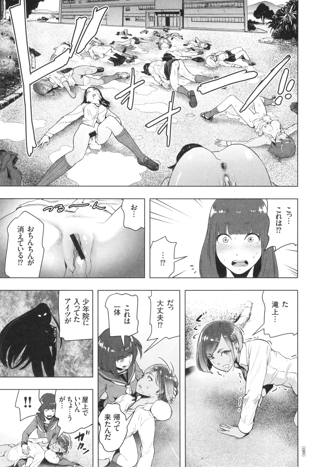 Page 89