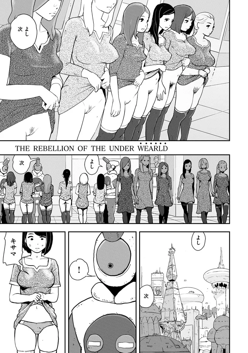Page 142