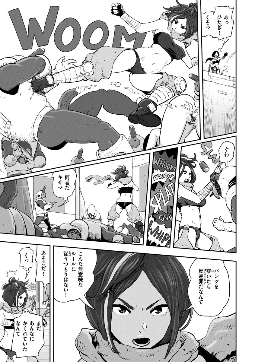 Page 144