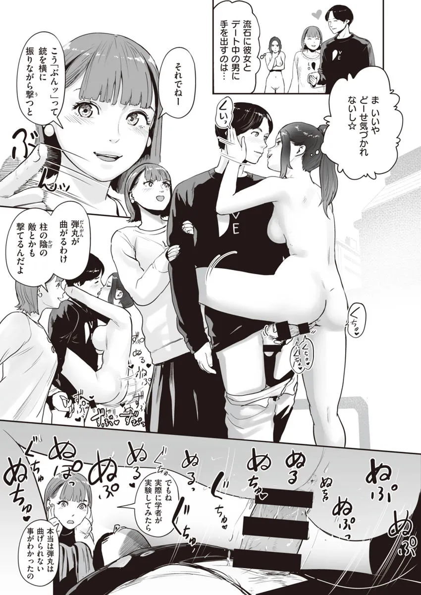 Page 192