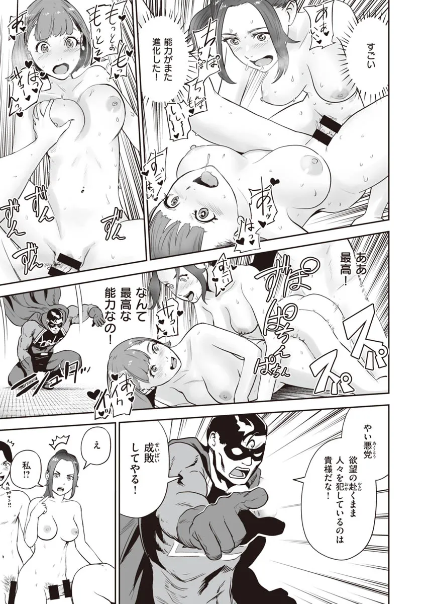 Page 194