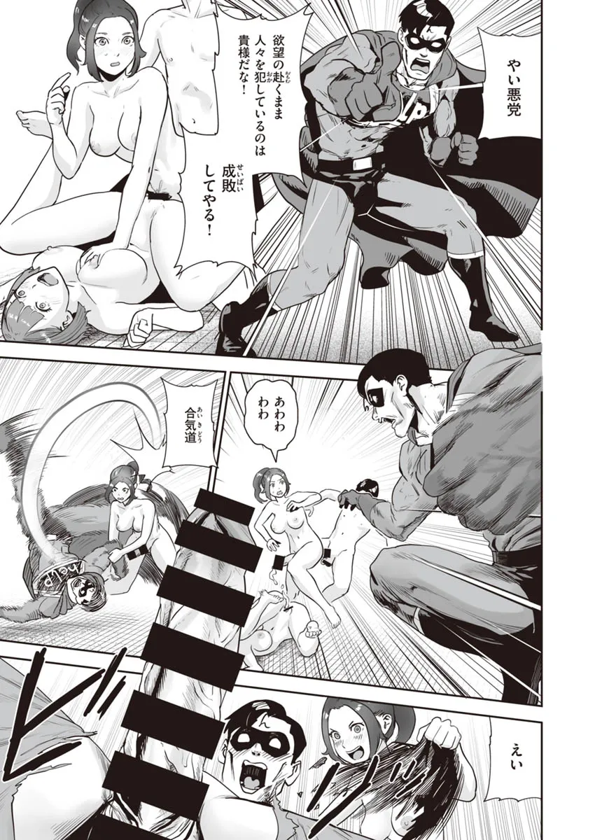 Page 196