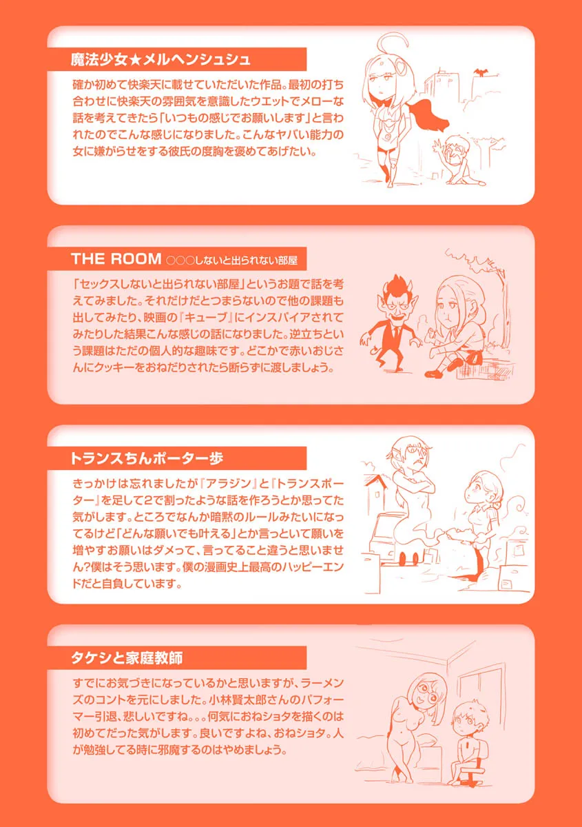 Page 199