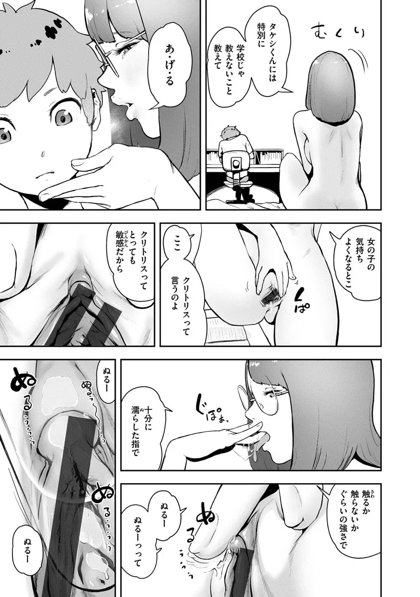 Page 78