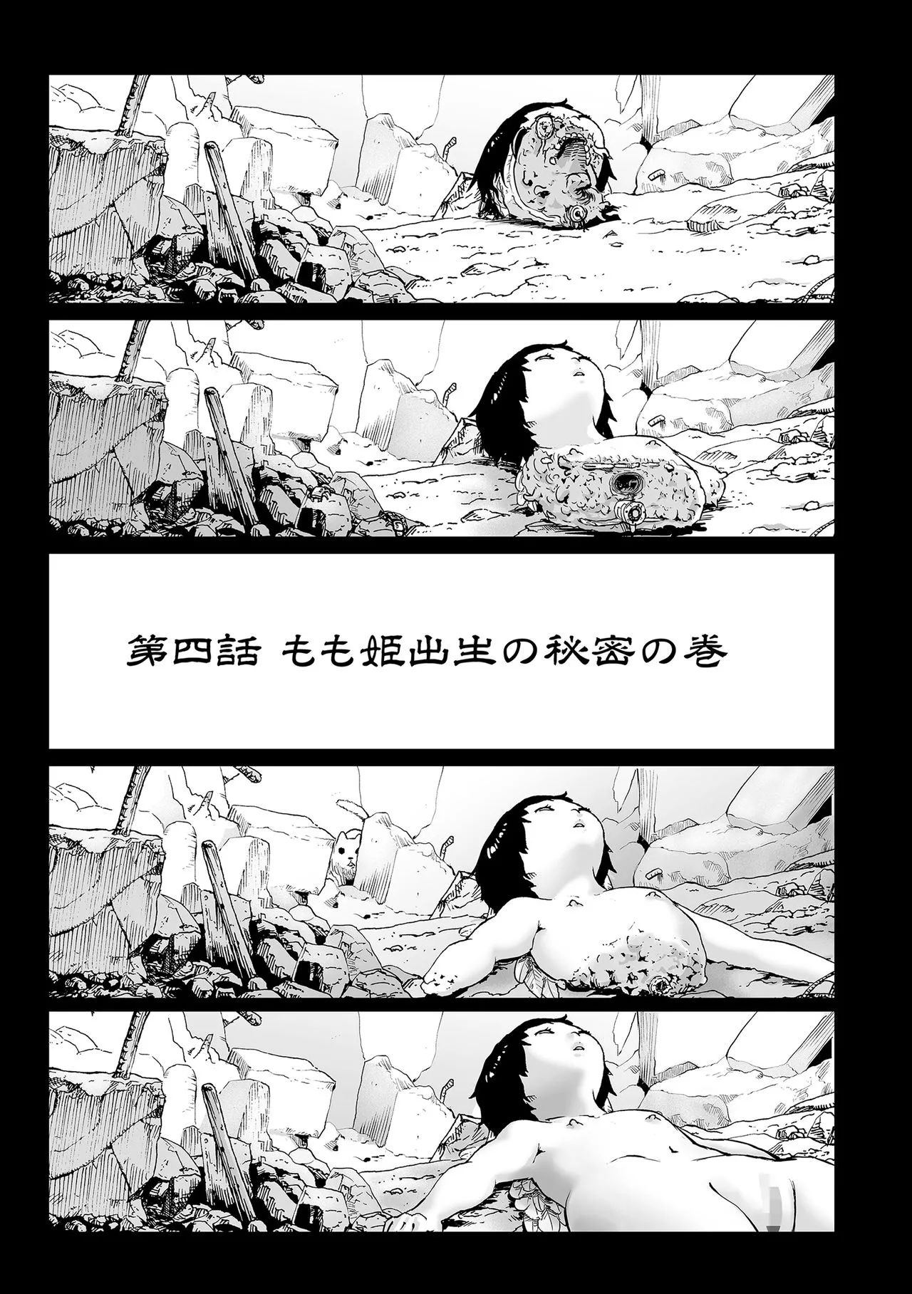 Page 100