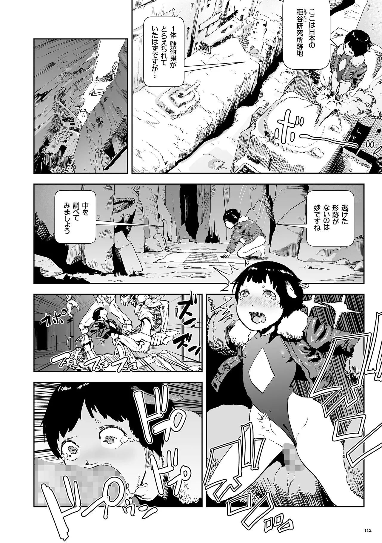 Page 111