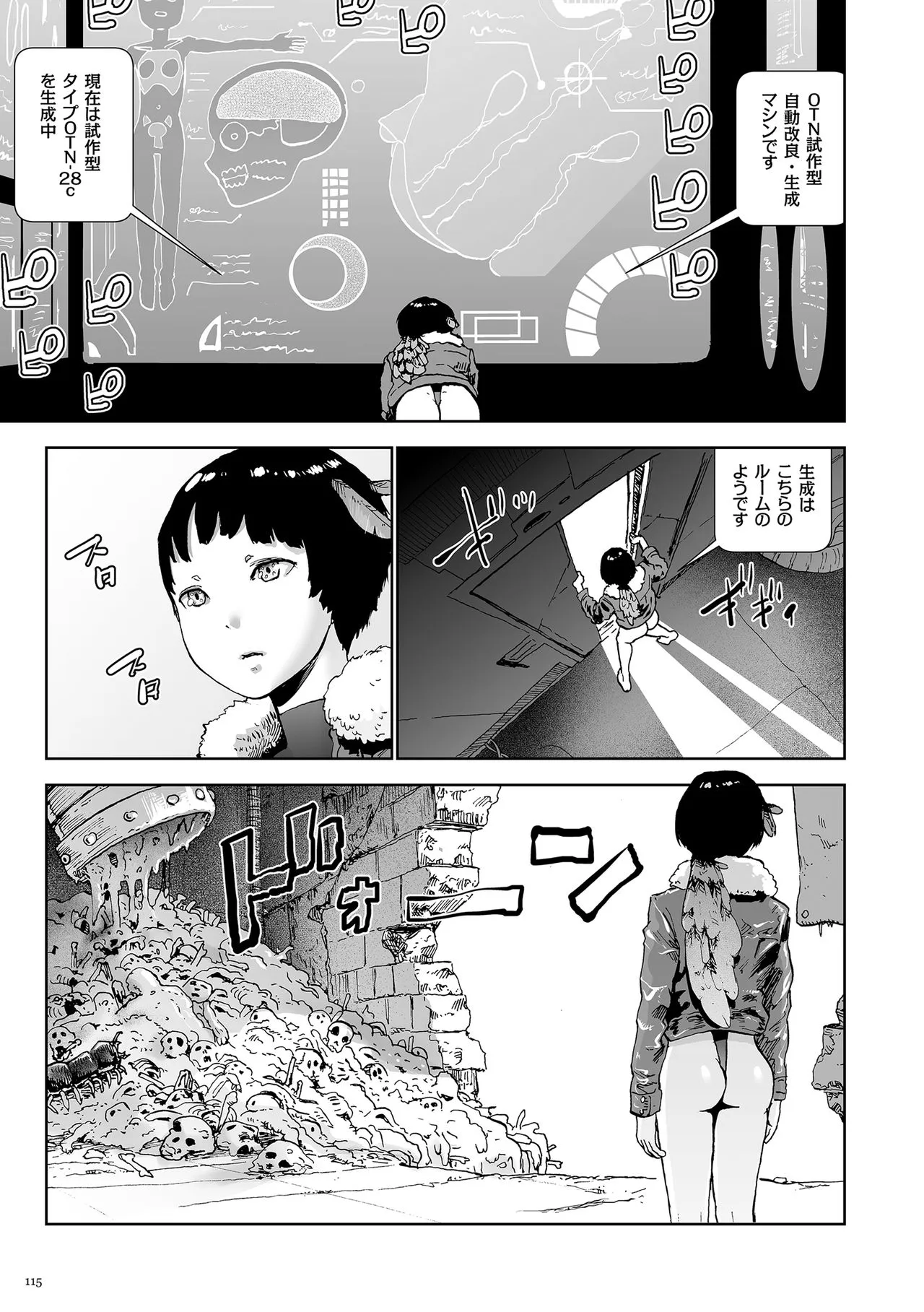 Page 114