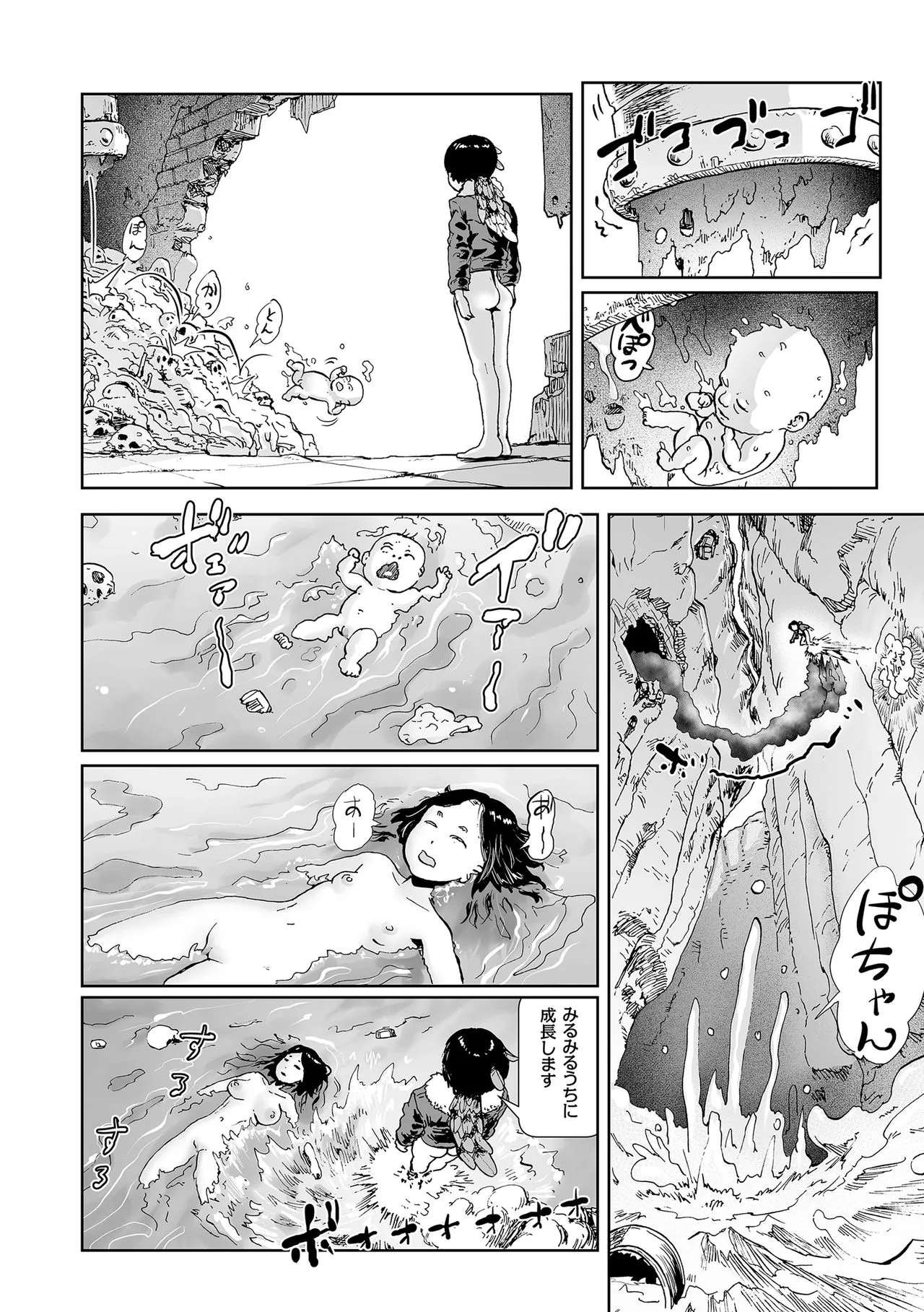 Page 115