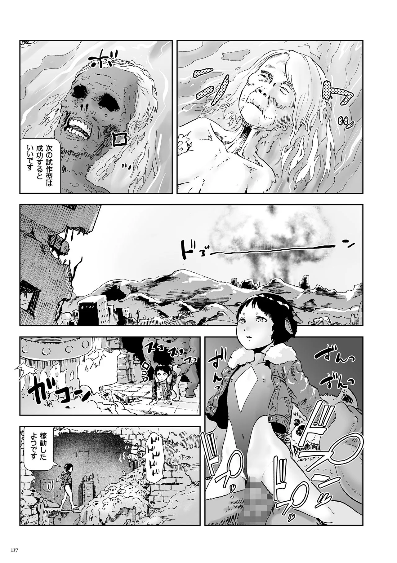 Page 116