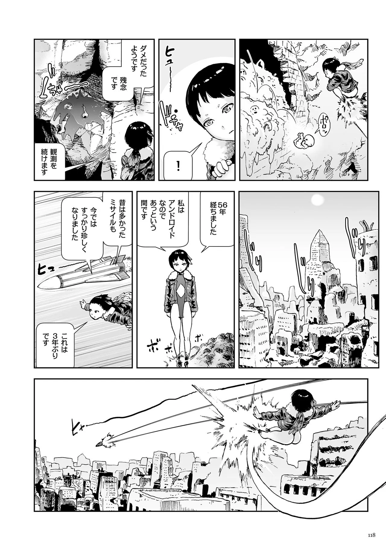 Page 117