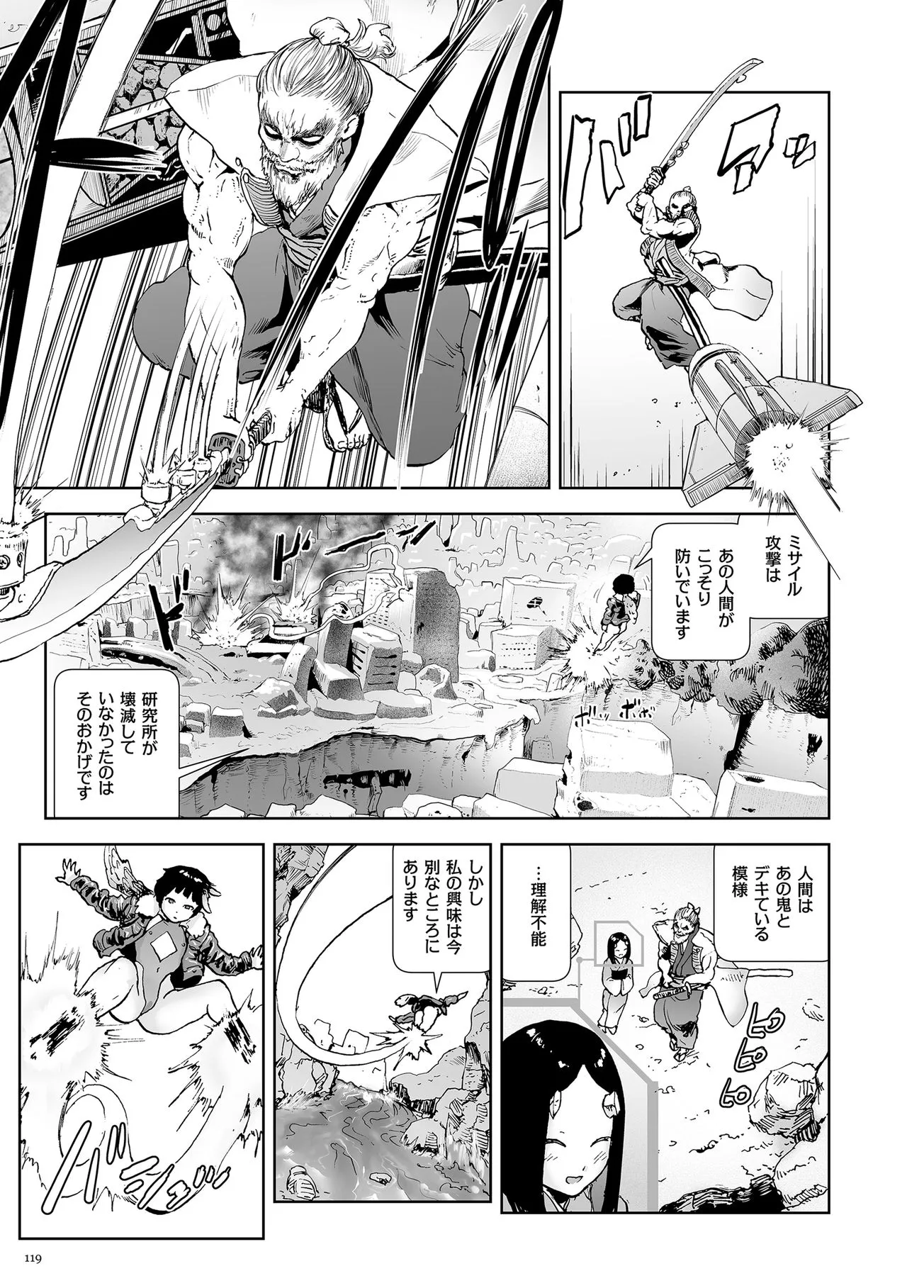 Page 118