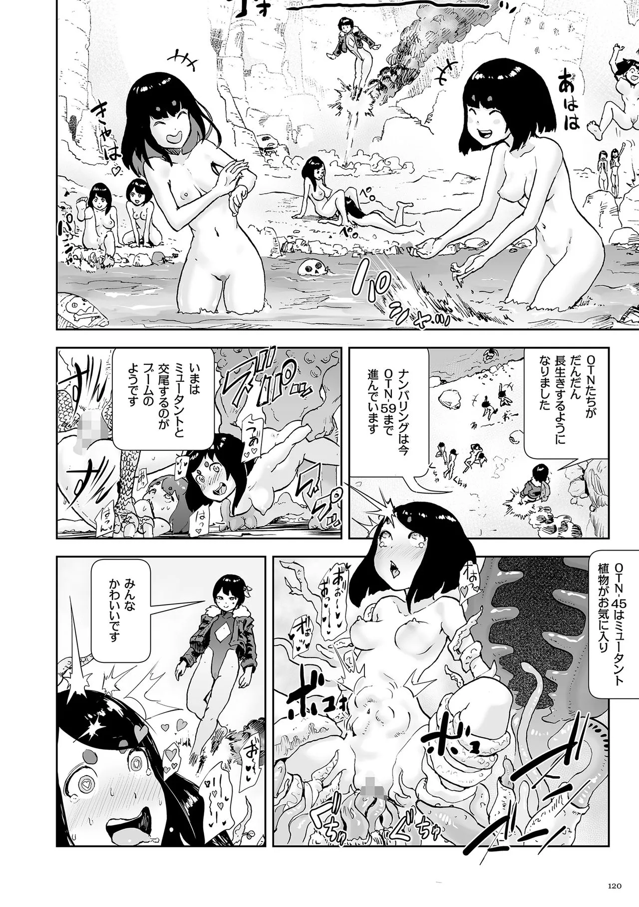 Page 119