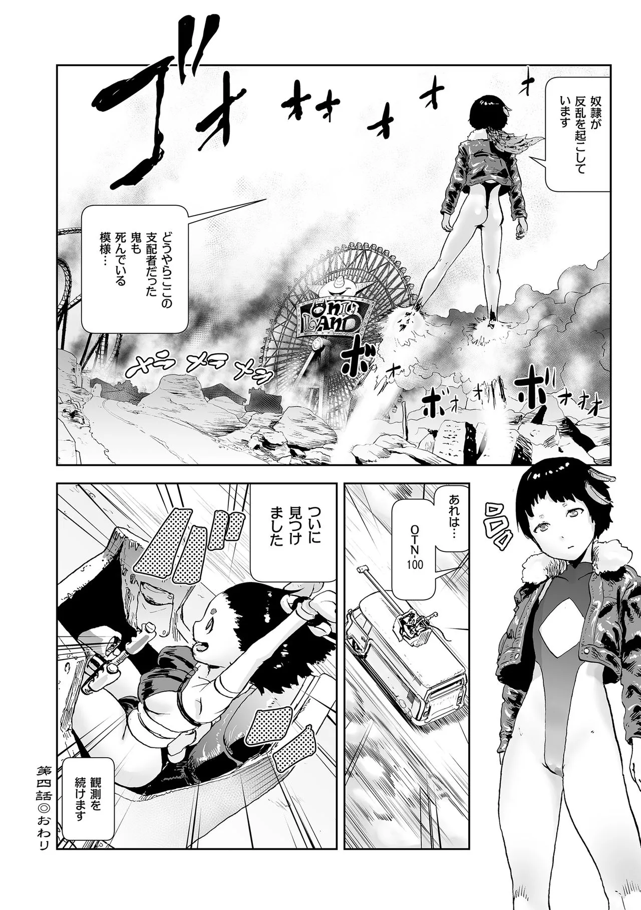 Page 123