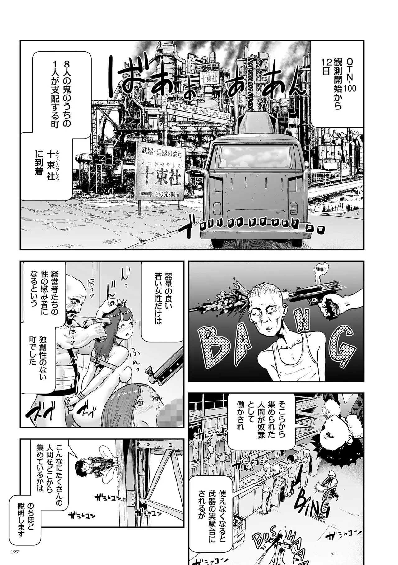 Page 126