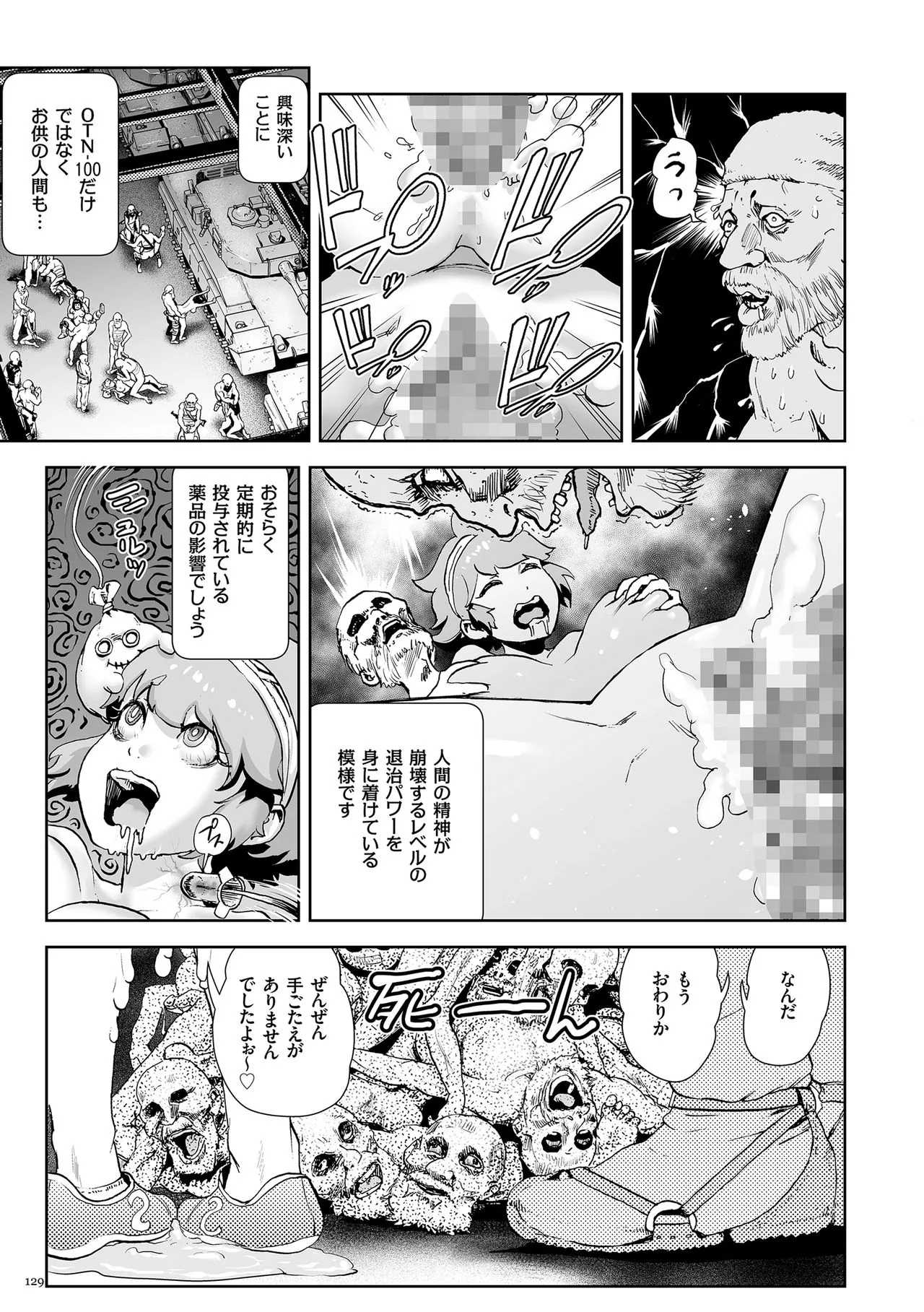 Page 128