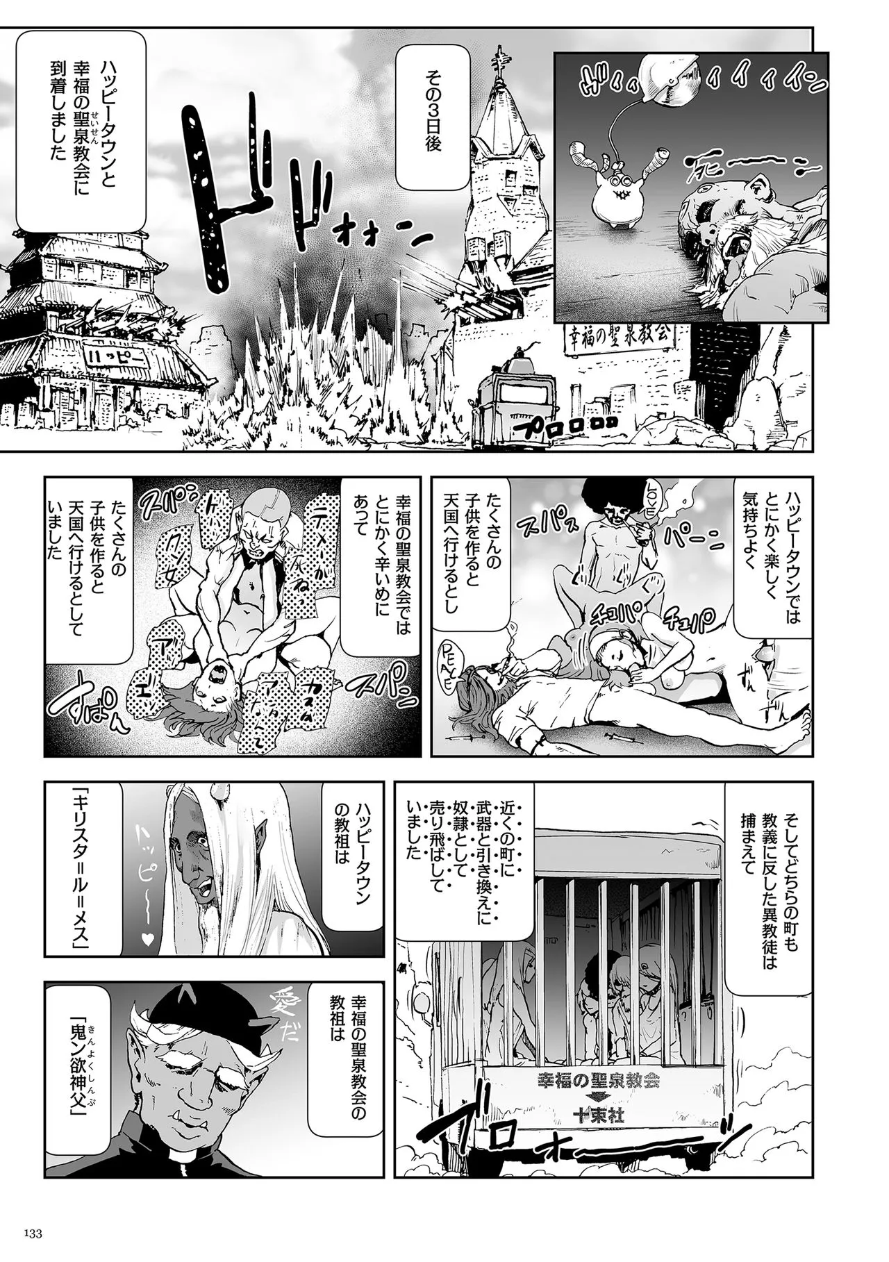 Page 132