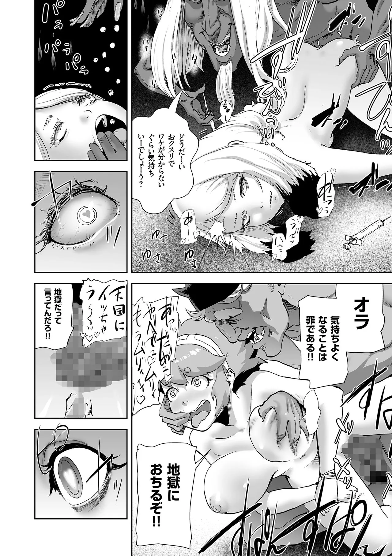 Page 133