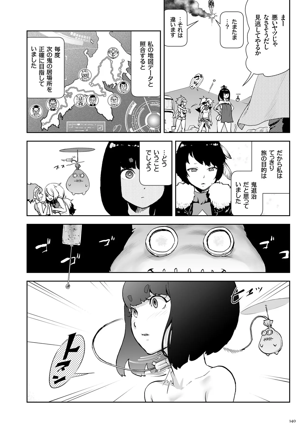 Page 139