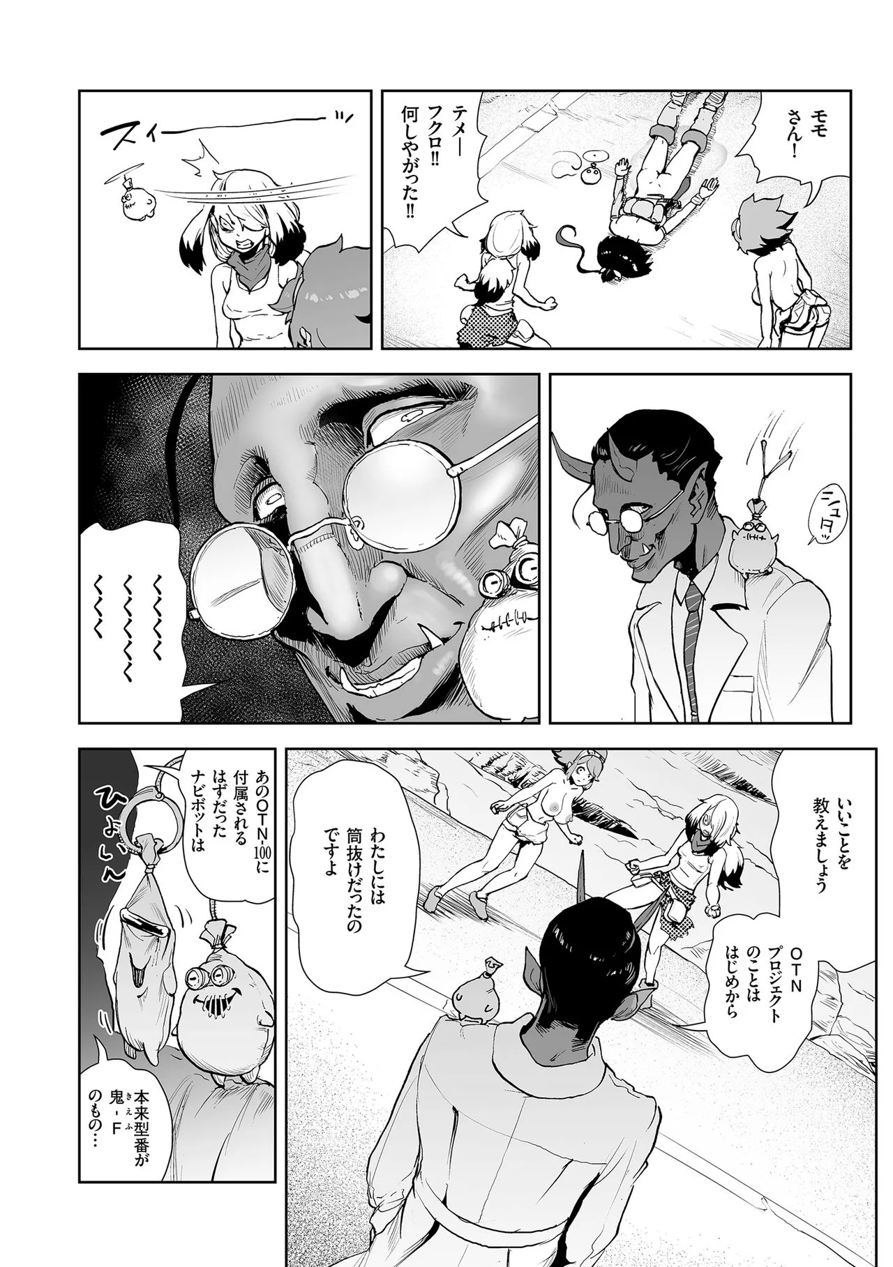 Page 141