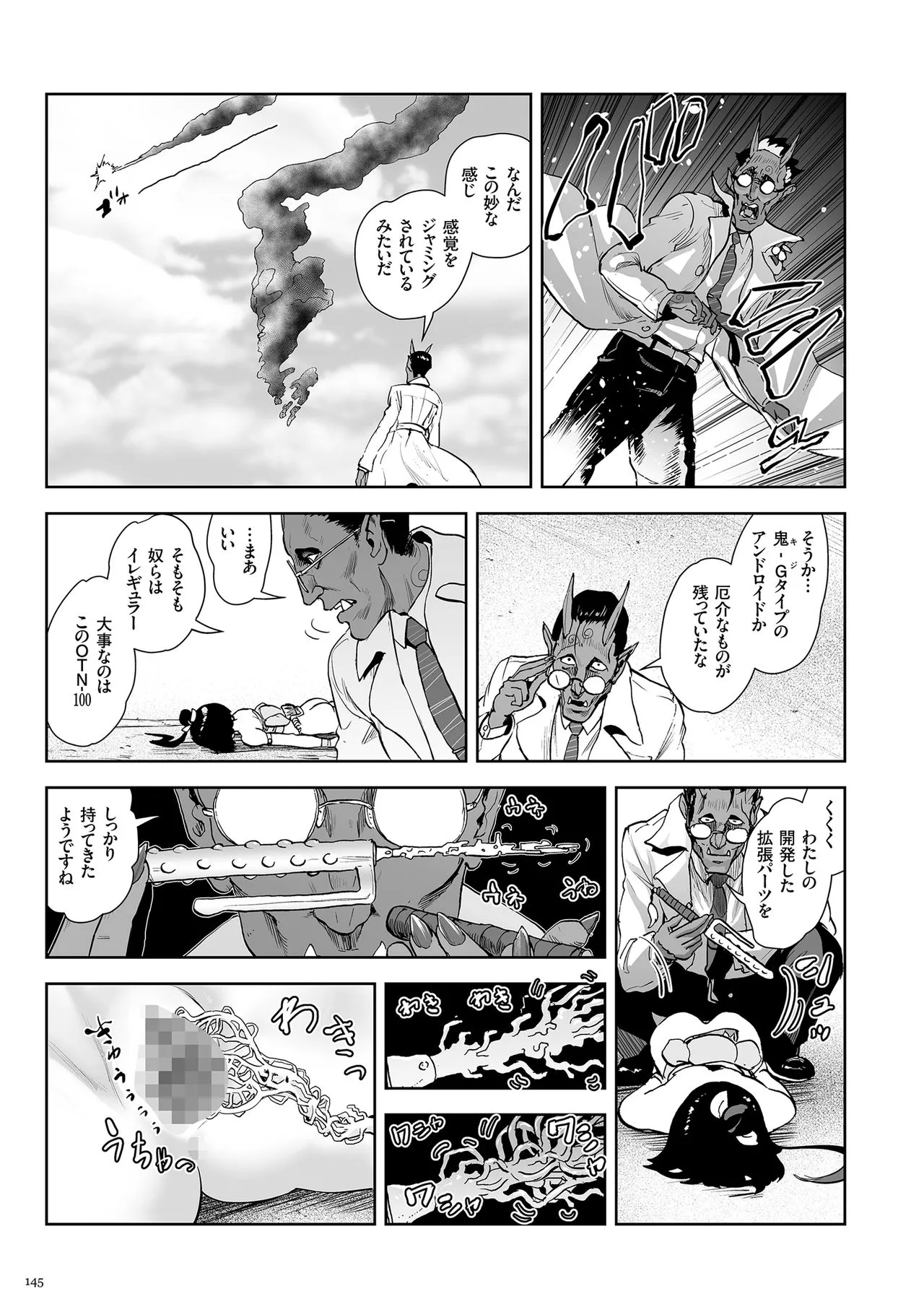 Page 144