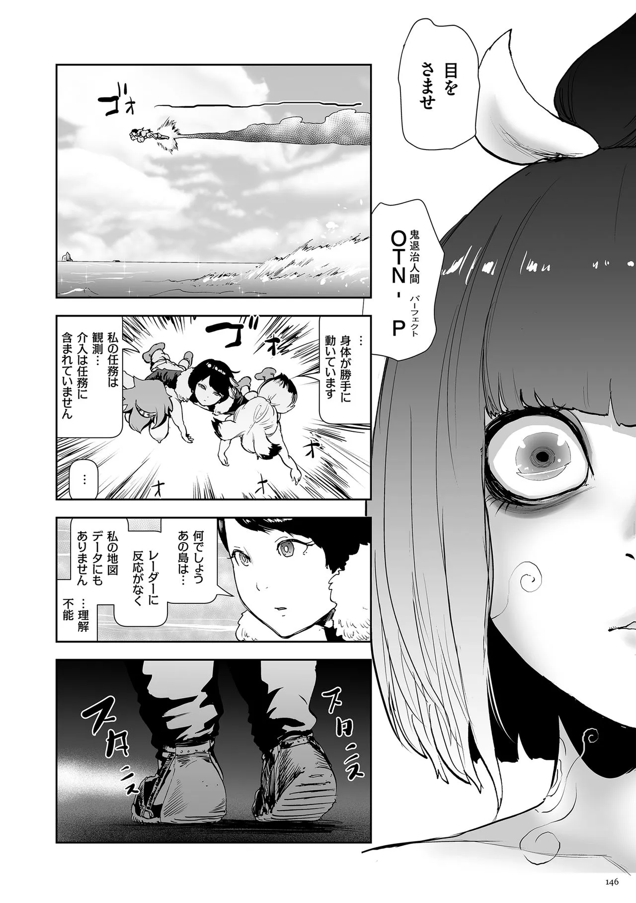 Page 145