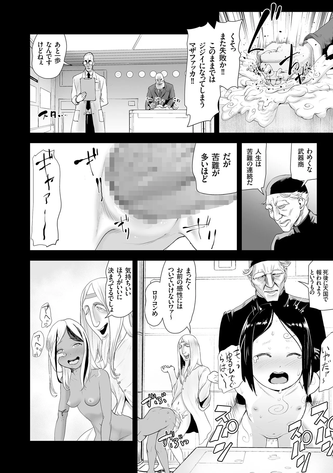 Page 151