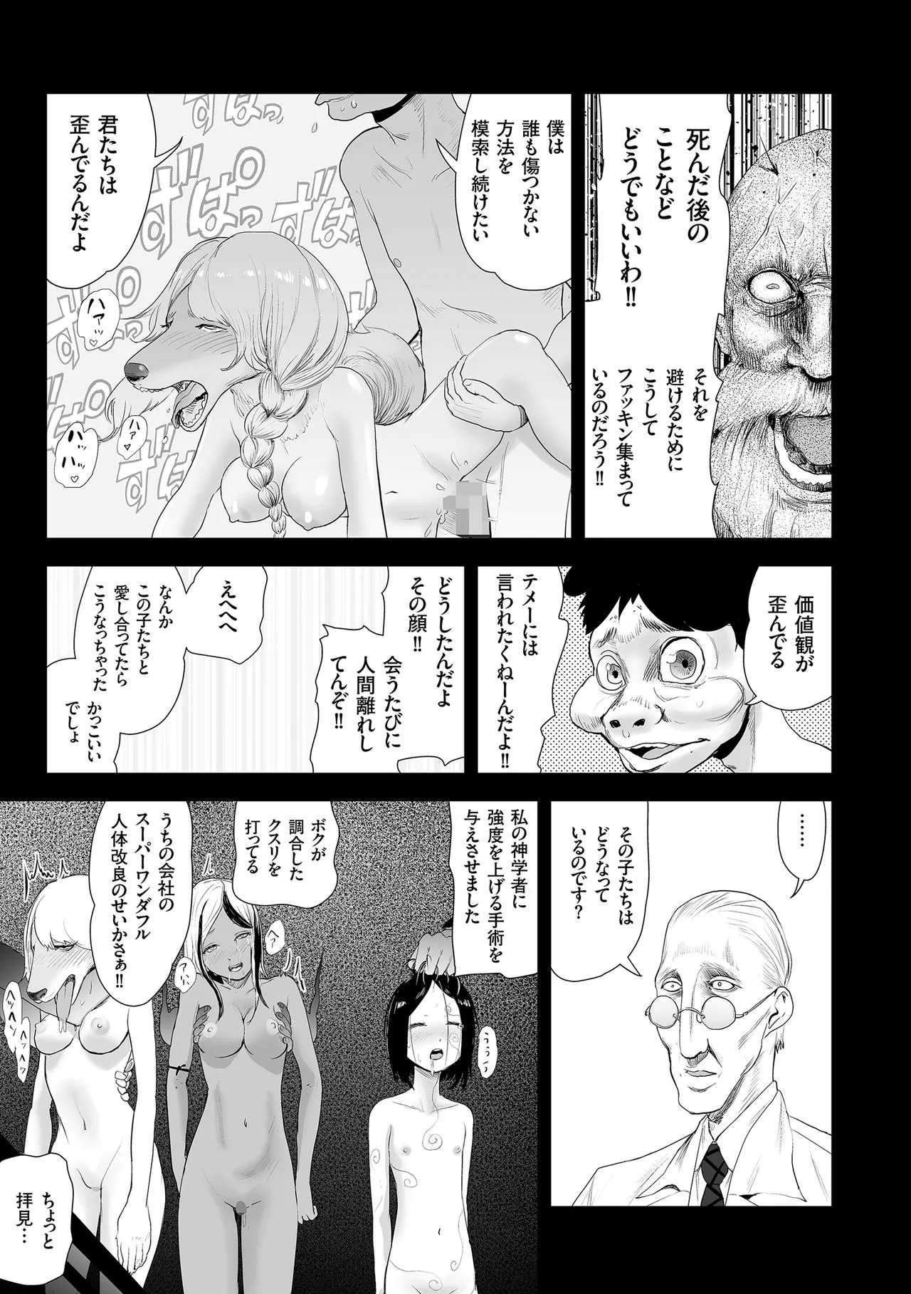Page 152